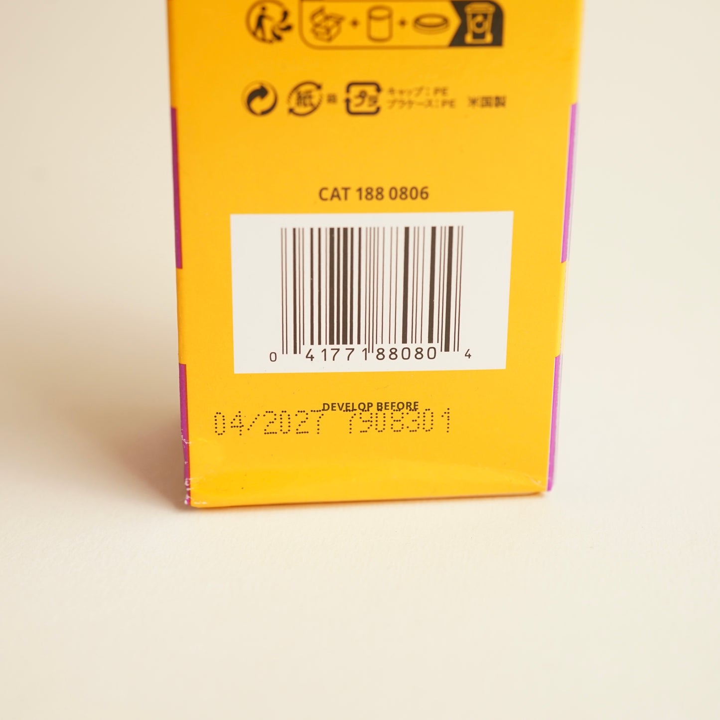 Kodak Gold 200 35mm Film | Color Negative | 36 Exp