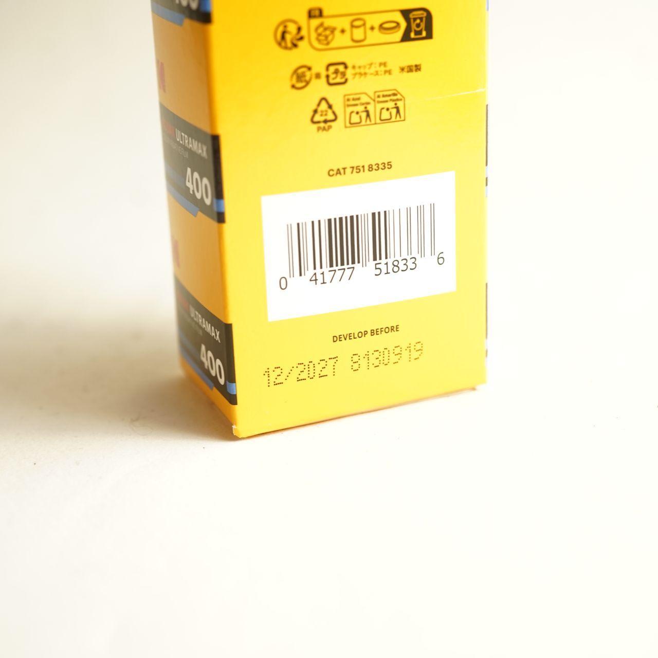 Kodak UltraMax 400 | 3 Pack | 35mm Color Film | 36 Exposures