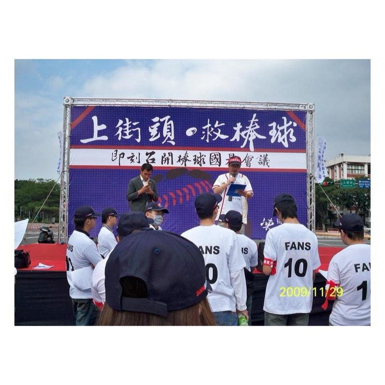 Kodak EasyShare M1093 IS Digital Camera | 10.0MP | Tested & Working | Red